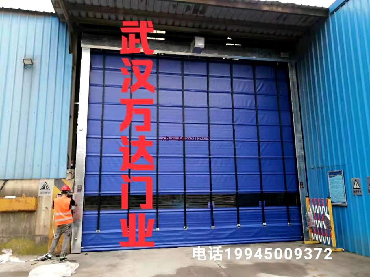 焦作快速卷帘门